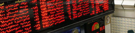معامله 17 نوع ماده شیمیایی در بورس کالای ایران
